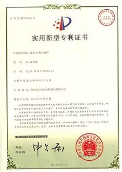 Patent Certificate-2