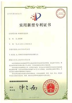 Patent Certificate-3